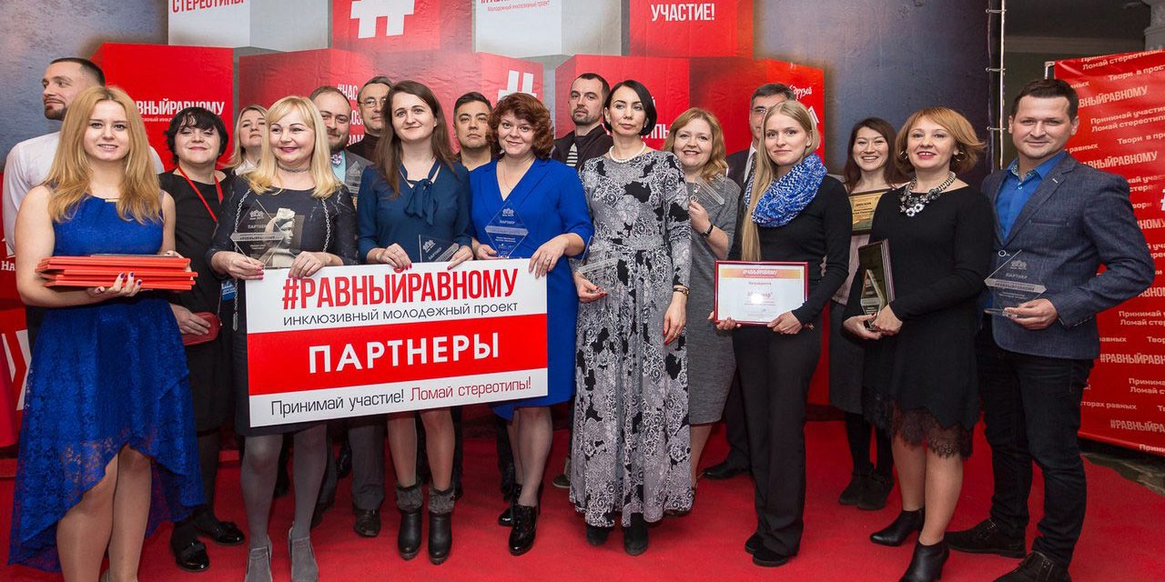 КОНАР — партнер клуба «Наше место» и проекта «Равный равному»