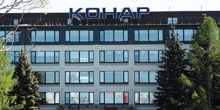 АО «КОНАР» создает первый в регионе Центр независимой оценки квалификаций в сфере машиностроения АО «КОНАР» создает первый в регионе Центр независимой оценки квалификаций в сфере машиностроения