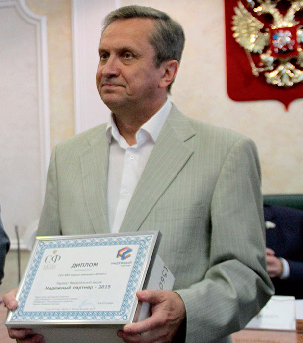 Завод «БВК» получил федеральную премию «Надежный партнер» Завод «БВК» получил федеральную премию «Надежный партнер»