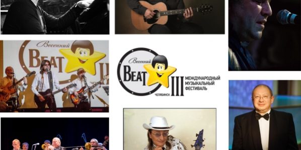 «КОНАР» оказал спонсорскую поддержку III Международному фестивалю «Весенний beat» "КОНАР" оказал спонсорскую поддержку III Международному фестивалю «Весенний beat»