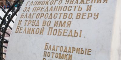 "КОНАР" помог провести встречу ветеранов, посвященную 71-й годовщине снятия блокады Ленинграда