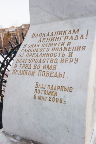 «КОНАР» помог провести встречу ветеранов, посвященную 71-й годовщине снятия блокады Ленинграда "КОНАР" помог провести встречу ветеранов, посвященную 71-й годовщине снятия блокады Ленинграда