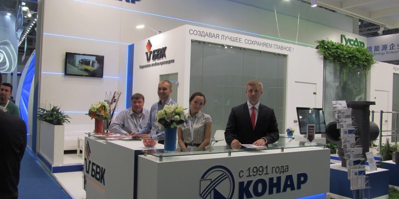 Промышленая группа «КОНАР» приняла участие в Мировой нефтяной выставке и XXI Мировом нефтяном конгрессе Промышленая группа "КОНАР" приняла участие в Мировой нефтяной выставке и XXI Мировом нефтяном конгрессе