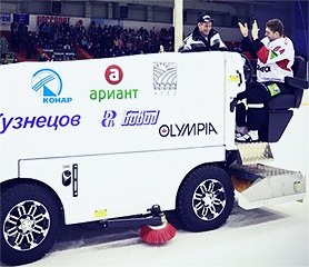 При участии «КОНАР» ЛА «Трактор» получила в подарок ледоуборочный комбайн При участии "КОНАР" ЛА "Трактор" получила в подарок ледоуборочный комбайн