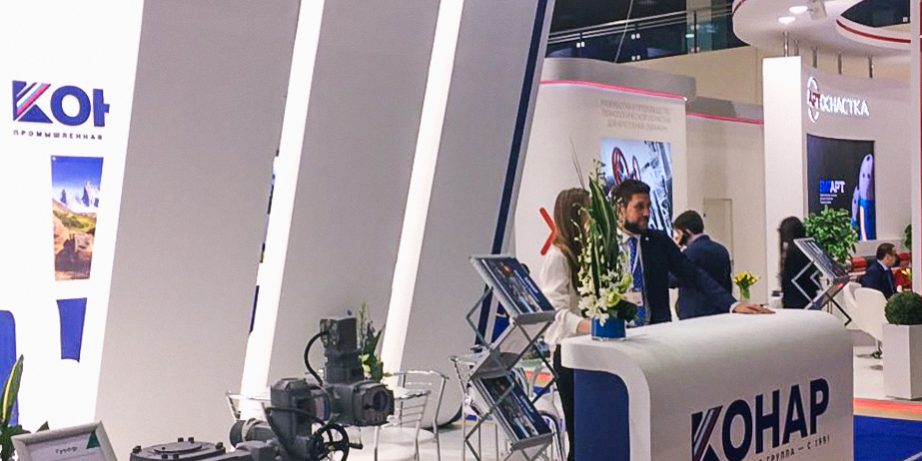 КОНАР принял участие в выставке «Нефтегаз-2017»