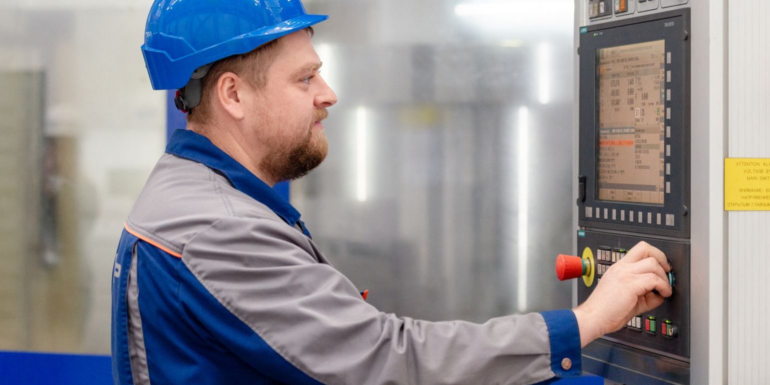 АО «КОНАР» приглашает освоить профессию оператора станков с программным управлением АО «КОНАР» приглашает освоить профессию оператора станков с программным управлением