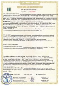 Подписано соглашение между АО «КОНАР», АО «Газпромбанк» и ТОО «Павлодарский нефтехимический завод» (ПНХЗ)