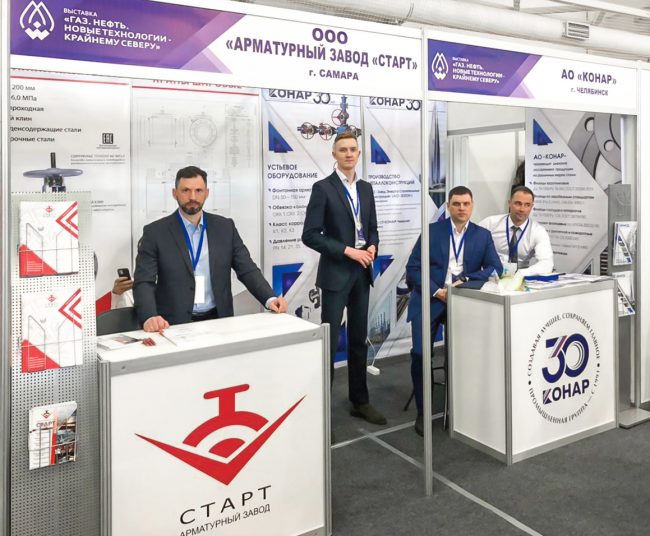 КОНАР принял участие в выставке «Газ. Нефть. Технологии – Крайнему Северу»