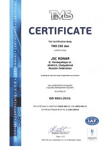 1.-Сертификат-ИСО-9001-по-группе-компаний-eng-1