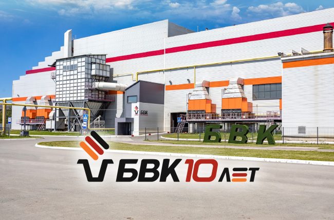 «БВК» представил новый юбилейный логотип