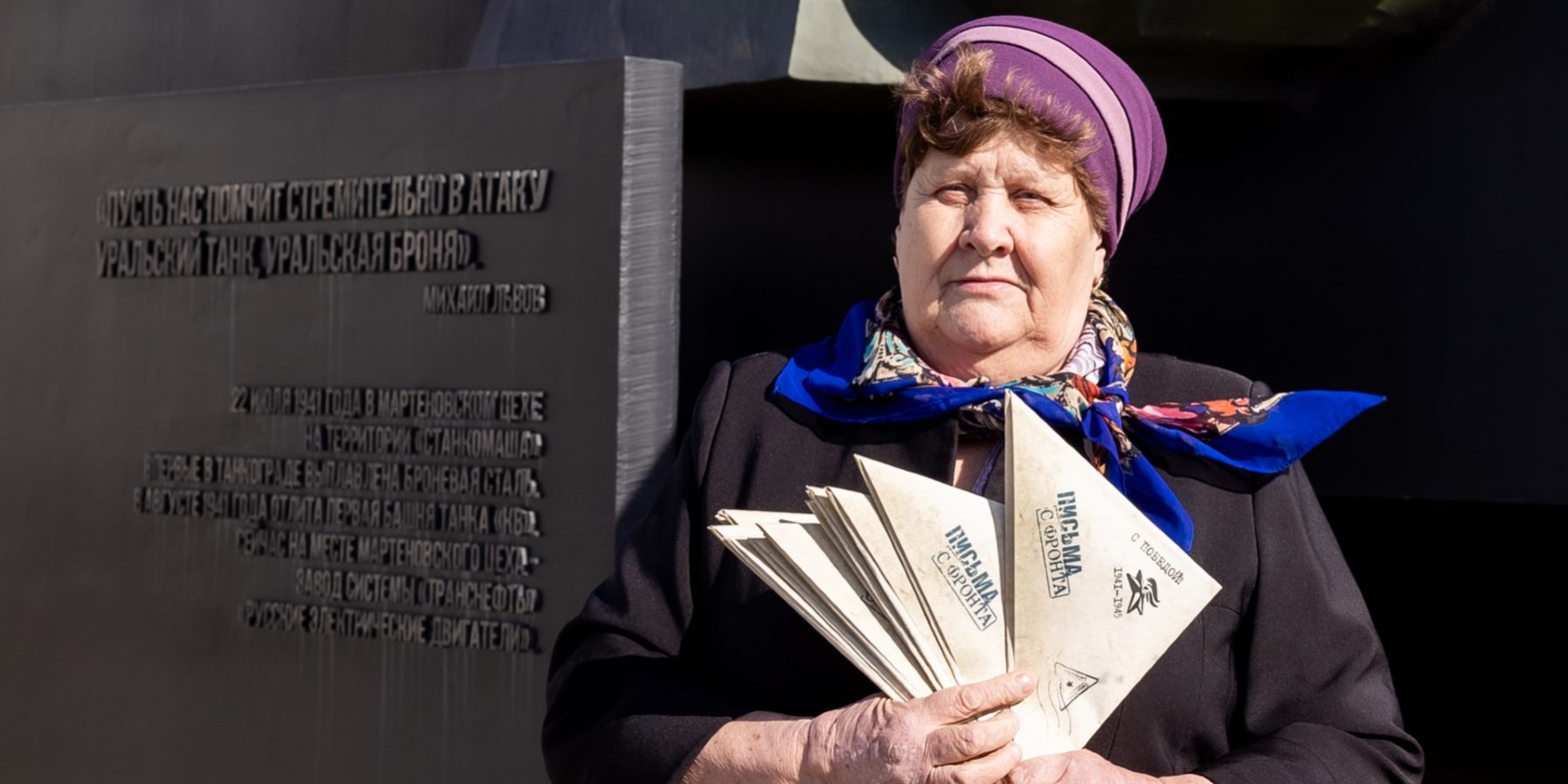 Компания КОНАР реализовала проект, посвященный Дню Победы