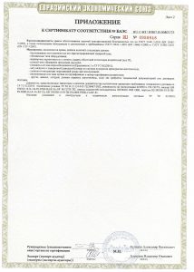 Краны-шаровые-ТУ-012-ТРТС012