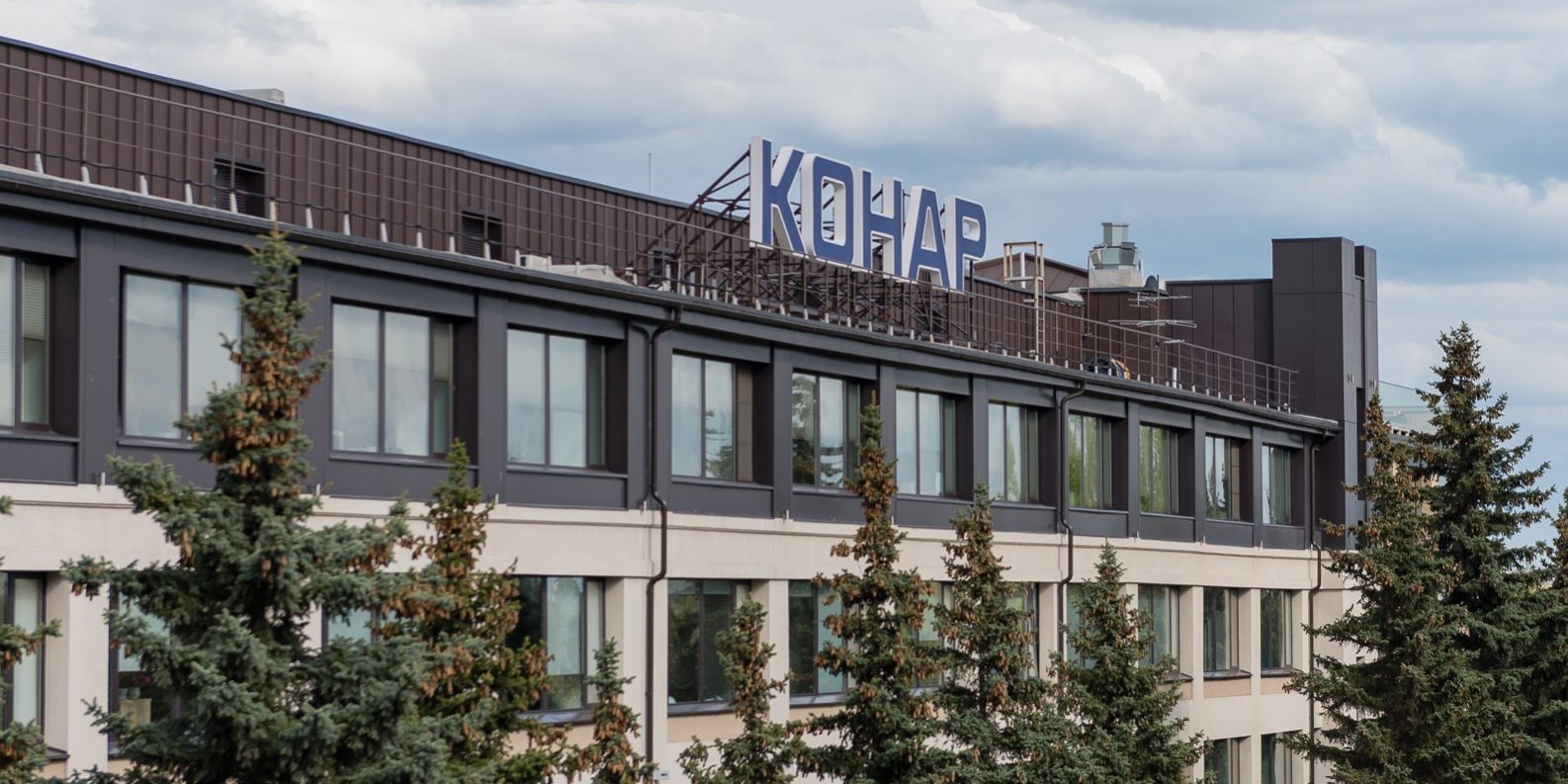КОНАР получил очередной патент на изобретение КОНАР получил очередной патент на изобретение