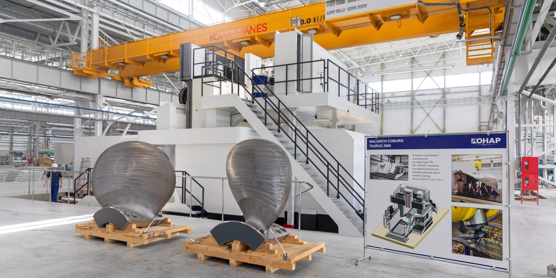 КОНАР вступил в проект «Инженеры будущего74»