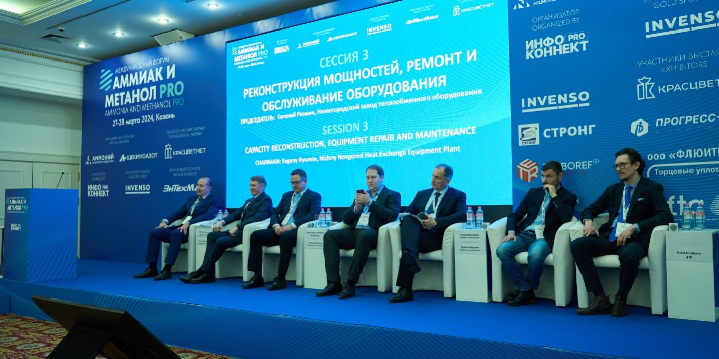 Этанол
