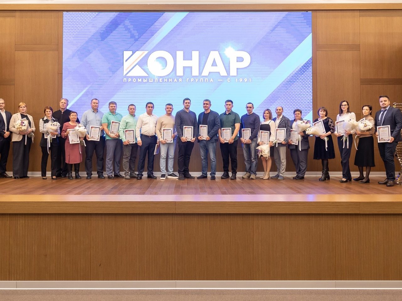 КОНАР наградил лучших сотрудников и ветеранов