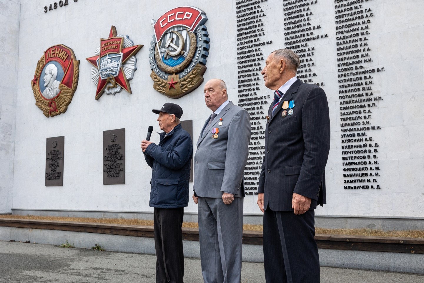 КОНАР наградил лучших сотрудников и ветеранов